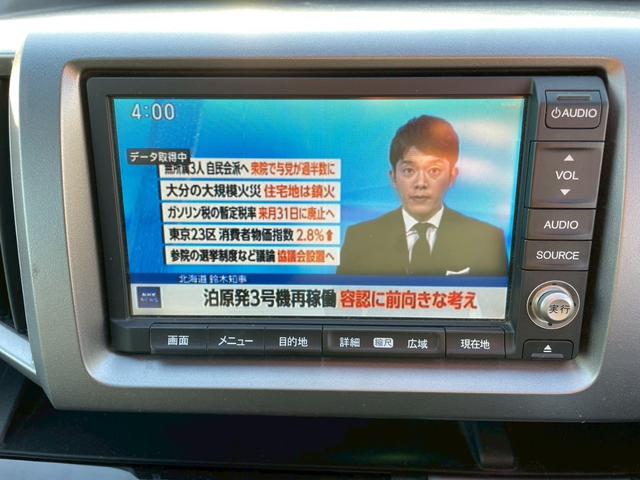 ステップワゴンスパーダ Ｚ　クールスピリット　車両品質評価書付き　両側パワースライドドア　クルーズコントロール　２列目アームレスト付きキャプテンシート　バックカメラ　オートライト　ＥＴＣ　ステアリングリモコン　３列目床下収納　スペアキー有（31枚目）