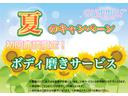 ★ｓｕｍｍｅｒ★キャンペーン実施中！！　夏季限定のボディ磨きサービス実施中！詳細はスタッフまでお尋ねください！