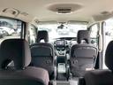 e-パワー ハイウェイスターV 車両品質評価書付 アラウンドビューモニター ステアリングヒーター 両側パワースライドドア シートヒーター ステアリングリモコン エマージェンシーブレーキ Bluetooth クルーズコントロール(61枚目)