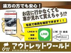 ☆公式ＬＩＮＥ☆当店公式ＬＩＮＥアカウントになっております。ローンの仮審査やより詳細なお車のご相談も可能となっております。 6