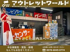 ☆店内リニューアル☆　２０２４年１０月でアウトレットワールド２周年記念して店舗改装致しました！　ご来店お待ちしております！ 3
