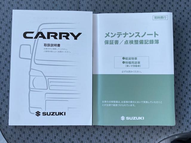 キャリイトラック ＫＣエアコンパワステ　６型（35枚目）