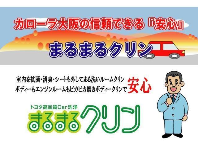 カスタムG S ワンセグ メモリーナビ ミュージックプレイヤー接続可 バックカメラ 衝突被害軽減システム ETC 両側電動スライド LEDヘッドランプ ウオークスルー アイドリングストップ(43枚目)