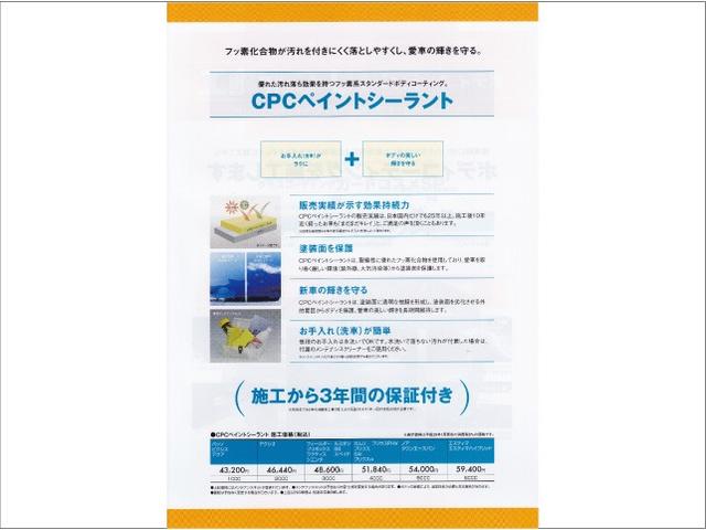 クロスオーバー フルセグ メモリーナビ DVD再生 ミュージックプレイヤー接続可 バックカメラ 衝突被害軽減システム ETC ワンオーナー アイドリングストップ(50枚目)