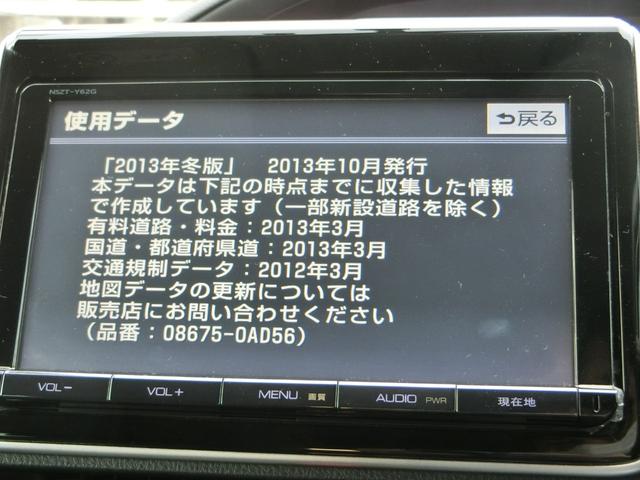 Ｘ　フルセグ　メモリーナビ　ＤＶＤ再生　バックカメラ　ＥＴＣ　両側電動スライド　ＬＥＤヘッドランプ　ウオークスルー　乗車定員７人　３列シート　ワンオーナー　アイドリングストップ(26枚目)