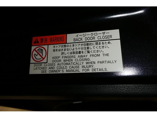 エスクァイア ハイブリッドＧｉプレミアムパッケジブラックテーラード　誤発進抑制機能　ＡＣ１００Ｖ　Ｂカメラ　スマートキー　ナビ＆ＴＶ　イモビライザー　ＬＥＤランプ　ＥＴＣ車載器　クルーズコントロール　アルミ　地デジ　横滑り防止装置　キーレス　ＡＢＳ　ＤＶＤ再生（10枚目）