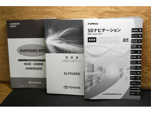 アルファード ２．５Ｓ　Ａパッケージ　プリクラッシュセーフティー　地デジ　キーフリー　ナビ＆ＴＶ　ＬＥＤヘッドライト　フルフラット　ＡＷ　クルコン　エアバッグ　横滑り防止　イモビライザ　リアエアコン　ＡＢＳ　ＥＴＣ　三列シート　エアロ（38枚目）