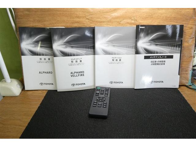アルファード ２．５Ｓ　タイプゴールド　イモビ　バックモニタ－　ＬＥＤランプ　リアオートエアコン　エアコン　ＤＶＤプレーヤー　横滑防止装置　エアロ　ＡＣ１００Ｖ電源　アルミ　パワーウィンドウ　メディアプレイヤー接続　ＡＢＳ　キーレス（39枚目）