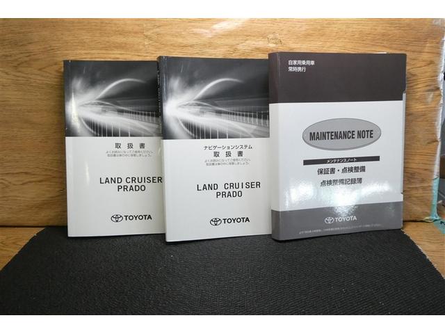 ランドクルーザープラド ＴＸ　Ｌパッケージ　リアカメラ　スマートキ　盗難防止　キーレスエントリー　ＥＴＣ装備　３列席　ＤＶＤ再生可　エアロ付き　エアコン　ＬＥＤランプ　レザー　アルミホイール　パートタイム４ＷＤ　横滑り防止システム　フルＴＶ（39枚目）