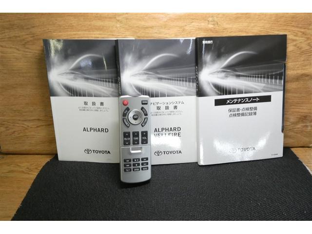 アルファード ３．５エグゼクティブラウンジＳ　パノラマルーフ　バックモニター　レザー　ＬＥＤヘッドライト　クルコン　スマキ　エアロ　ＥＴＣ　ＡＢＳ　アルミ　横滑り防止機能　電動シート　エアバッグ　ナビ＆ＴＶ　ミュージックプレイヤー接続可　キーレス（39枚目）