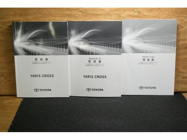 ヤリスクロス ハイブリッドZ インテリジェントキー アルミホイル LEDライト リアカメラ クルーズコントロール 横滑り防止システム ナビTV メモリーナビゲーション 電動シ-ト パワステ オートエアコン キーフリー イモビライザ(39枚目)