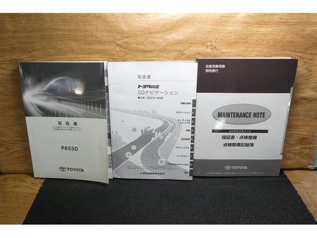 パッソ モーダ　スマートキ　誤発進抑制機能　バックガイドモニター　エアバック　ＡＳ＆Ｇ　エアコン　キーレス　ＬＥＤ　Ｗエアバッグ　ドライブレコーダー　横滑り防止　ナビＴＶ　盗難防止システム　ワンセグＴＶ　メモリナビ（39枚目）
