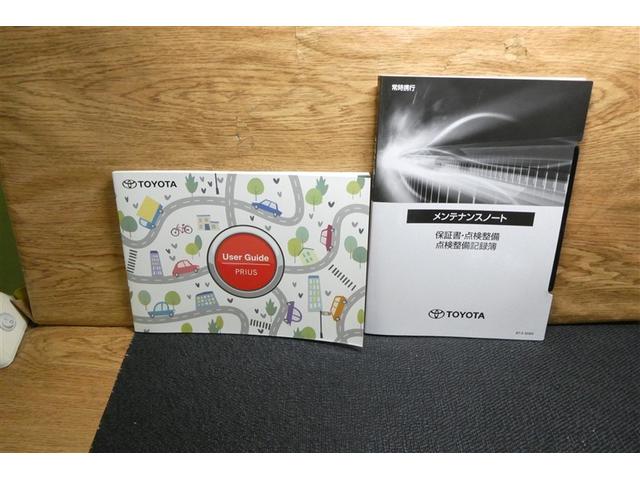 プリウス Ｚ　リアカメラ　プリクラッシュ　ＰＷシート　エアロ　メモリナビ　ＡＣ１００Ｖ電源　ＬＥＤランプ　ナビ・ＴＶ　オートクルーズ　アルミホイール　ＡＣ　運転席エアバッグ　横滑り防止装置　ＥＴＣ付　キーレス（38枚目）
