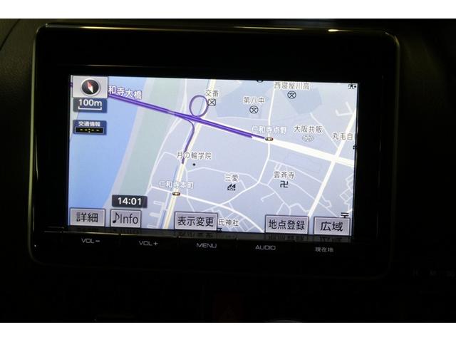 ヴォクシー ＺＳ　両電動スライドドア　地デジ　盗難防止システム　オートエアコン　ダブルエアバッグ　ＤＶＤ再生可　ＥＴＣ　ＬＥＤヘッドライト　キーレスエントリー　メモリーナビ　ナビＴＶ　３列シート　リアオートエアコン（17枚目）