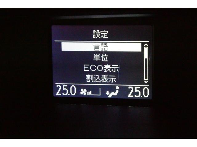 ヴォクシー ＺＳ　両電動スライドドア　地デジ　盗難防止システム　オートエアコン　ダブルエアバッグ　ＤＶＤ再生可　ＥＴＣ　ＬＥＤヘッドライト　キーレスエントリー　メモリーナビ　ナビＴＶ　３列シート　リアオートエアコン（32枚目）