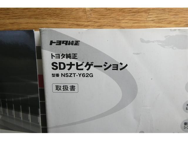 ヴォクシー ＺＳ　両電動スライドドア　地デジ　盗難防止システム　オートエアコン　ダブルエアバッグ　ＤＶＤ再生可　ＥＴＣ　ＬＥＤヘッドライト　キーレスエントリー　メモリーナビ　ナビＴＶ　３列シート　リアオートエアコン（39枚目）