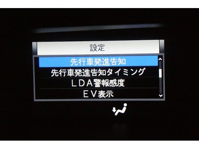 ノア ハイブリッドＧ　Ｒカメラ　スマートキー＆プッシュスタート　ＬＥＤへッドライト　地デジ　イモビライザー　Ｗエアコン　パワーウインドウ　アルミ　クルコン　エアバッグ　横滑り防止　ＤＶＤ再生機能　フルフラット　パワステ（33枚目）