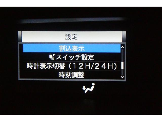 ノア ハイブリッドＧ　Ｒカメラ　スマートキー＆プッシュスタート　ＬＥＤへッドライト　地デジ　イモビライザー　Ｗエアコン　パワーウインドウ　アルミ　クルコン　エアバッグ　横滑り防止　ＤＶＤ再生機能　フルフラット　パワステ（34枚目）