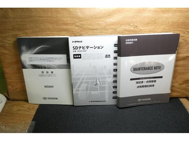 ノア ハイブリッドＧ　Ｒカメラ　スマートキー＆プッシュスタート　ＬＥＤへッドライト　地デジ　イモビライザー　Ｗエアコン　パワーウインドウ　アルミ　クルコン　エアバッグ　横滑り防止　ＤＶＤ再生機能　フルフラット　パワステ（39枚目）