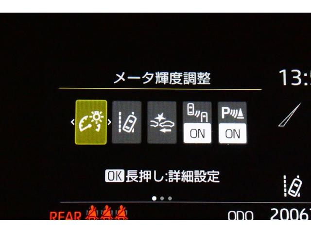 アクア Ｚ　ＬＥＤヘッドライト　スマートキー　１００Ｖ電源　イモビライザー　アルミホイール　ドライブレコーダー　オートクルーズコントロール　フルセグＴＶ　エアコン　ＥＳＣ　ナビ＆ＴＶ　カーテンエアバッグ　ＥＴＣ（35枚目）