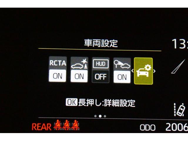 アクア Ｚ　ＬＥＤヘッドライト　スマートキー　１００Ｖ電源　イモビライザー　アルミホイール　ドライブレコーダー　オートクルーズコントロール　フルセグＴＶ　エアコン　ＥＳＣ　ナビ＆ＴＶ　カーテンエアバッグ　ＥＴＣ（36枚目）