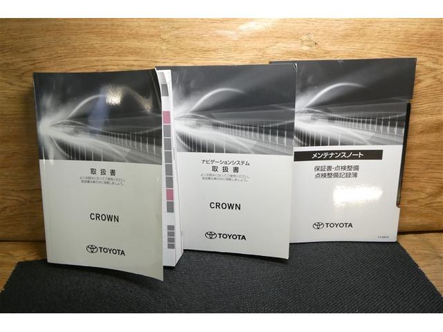 クラウンハイブリッド Ｓ　バックガイドモニター　メモリーナビゲーション　地デジＴＶ　ＥＴＣ車載器　電動シート　ＬＥＤヘッド　イモビライザー　メディアプレイヤー接続　横滑り防止装置　スマートキー　キーフリー　アルミホイール（39枚目）