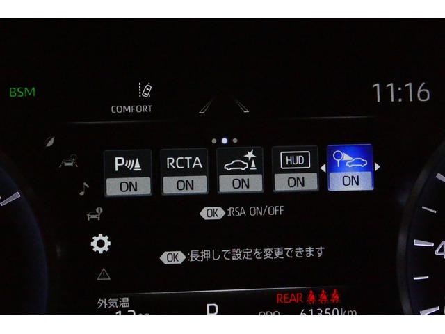 クラウンハイブリッド RSアドバンス 地デジ 衝突被害軽減装置 エアロ 黒革シート LEDヘットライト 後カメラ クルコン AC Pシート エアバッグ ナビTV セキュリティーアラーム キーフリー スマートキ パワーウィンドウ メモリナビ(34枚目)