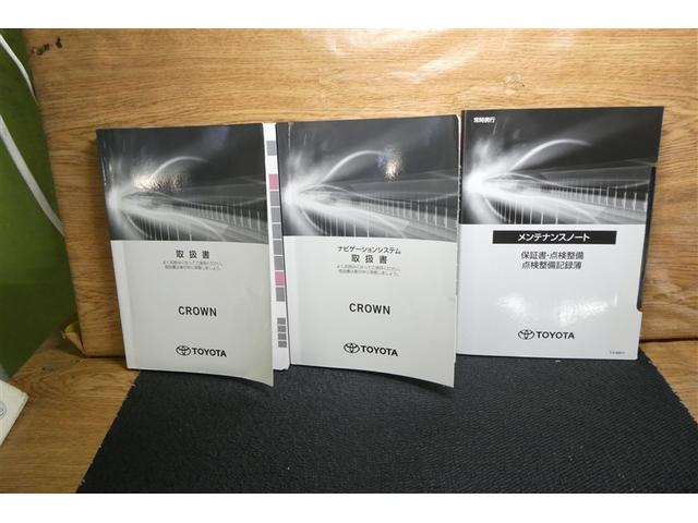 クラウンハイブリッド ＲＳ　ＬＥＤヘッドライト　クルコン　ＡＣ１００Ｖ　スマートエントリー　セキュリティーアラーム　Ｂカメラ　カーテンエアバッグ　横滑り防止　ＥＴＣ　ＴＶナビ　アルミ　ＡＵＸ　メモリーナビ　ＡＢＳ　ＰＷ　ＡＡＣ（39枚目）
