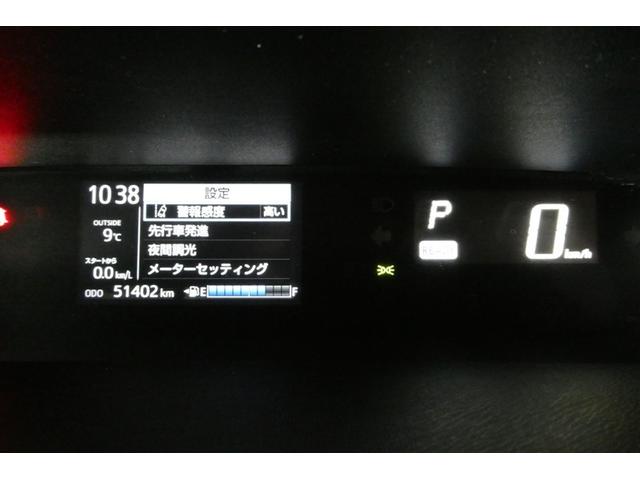 アクア Ｓ　キーレスエントリ　イモビ　ナビ＆ＴＶ　オートエアコン　デュアルエアバック　ＥＳＣ　Ｂカメラ　パワーウィンドウ　ＡＵＸ端子　ＥＴＣ　ＳＲＳ　ワンセグＴＶ　パワーステアリング　ＡＢＳ　メモリーナビ（20枚目）