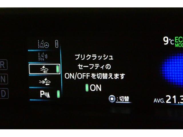 プリウス Ａツーリングセレクション　スマキー　イモビライザー　バックモニター　クルコン　ＬＥＤヘッドライト　ＤＶＤ視聴可　ＥＴＣ　ナビＴＶ　メモリーナビゲーション　横滑り防止機能　キーフリ　ＡＣ１００Ｖ　アルミ　ＡＡＣ　ＡＢＳ　パワステ（34枚目）