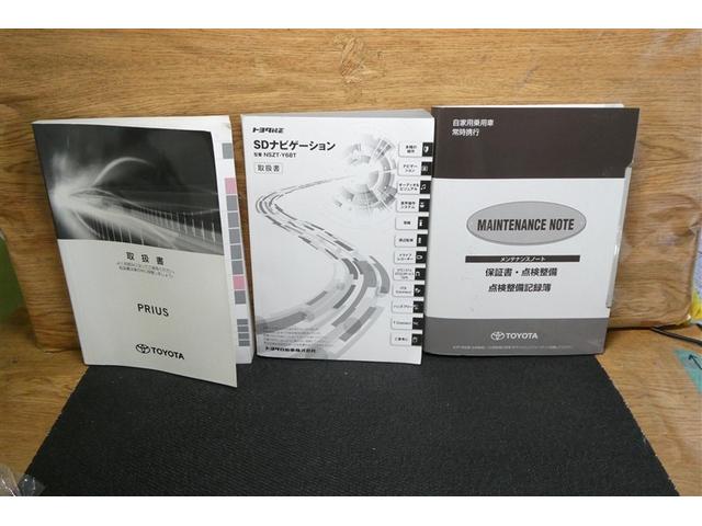 プリウス Ａツーリングセレクション　スマキー　イモビライザー　バックモニター　クルコン　ＬＥＤヘッドライト　ＤＶＤ視聴可　ＥＴＣ　ナビＴＶ　メモリーナビゲーション　横滑り防止機能　キーフリ　ＡＣ１００Ｖ　アルミ　ＡＡＣ　ＡＢＳ　パワステ（39枚目）