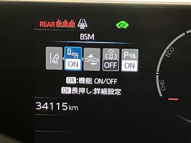 プリウス Ｚ　Ｒカメラ　フルセグ地デジＴＶ　フルオートエアコン　サイドエアバッグ　メモリーナビゲーション　ＥＳＣ　ナビＴＶ　パワーステアリング　アルミ　Ｐシート　インテリキー　ＡＣ１００　オートクルーズコントロール（19枚目）