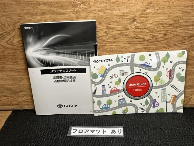 プリウス Ｚ　Ｒカメラ　フルセグ地デジＴＶ　フルオートエアコン　サイドエアバッグ　メモリーナビゲーション　ＥＳＣ　ナビＴＶ　パワーステアリング　アルミ　Ｐシート　インテリキー　ＡＣ１００　オートクルーズコントロール（38枚目）