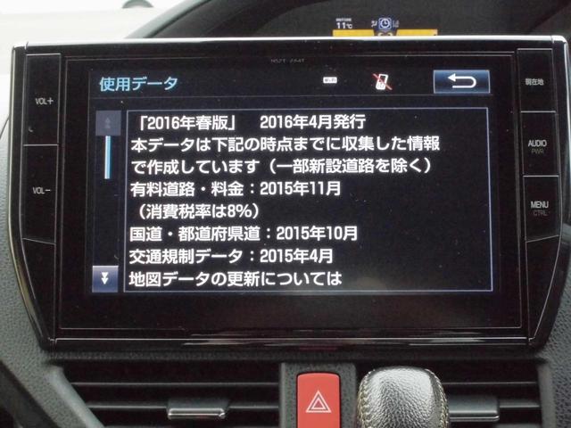Si G’s フルセグメモリーナビ バックカメラ ETC(12枚目)