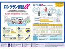 ２．５Ｓ　Ａパッケージ　プリクラッシュセーフティー　地デジ　キーフリー　ナビ＆ＴＶ　ＬＥＤヘッドライト　フルフラット　ＡＷ　クルコン　エアバッグ　横滑り防止　イモビライザ　リアエアコン　ＡＢＳ　ＥＴＣ　三列シート　エアロ（44枚目）