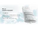 ２．５Ｓ　タイプゴールド　イモビ　バックモニタ－　ＬＥＤランプ　リアオートエアコン　エアコン　ＤＶＤプレーヤー　横滑防止装置　エアロ　ＡＣ１００Ｖ電源　アルミ　パワーウィンドウ　メディアプレイヤー接続　ＡＢＳ　キーレス（50枚目）