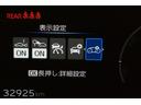 Ｚ　リアカメラ　プリクラッシュ　ＰＷシート　エアロ　メモリナビ　ＡＣ１００Ｖ電源　ＬＥＤランプ　ナビ・ＴＶ　オートクルーズ　アルミホイール　ＡＣ　運転席エアバッグ　横滑り防止装置　ＥＴＣ付　キーレス（24枚目）