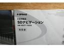 ＺＳ　両電動スライドドア　地デジ　盗難防止システム　オートエアコン　ダブルエアバッグ　ＤＶＤ再生可　ＥＴＣ　ＬＥＤヘッドライト　キーレスエントリー　メモリーナビ　ナビＴＶ　３列シート　リアオートエアコン（39枚目）