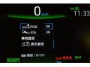 ハイブリッド　Ｚ　衝突軽減Ｂ　フルセグテレビ　スマキ－　半レザー　Ｂモニター　アクティブクルーズコントロール　イモビ　ＬＥＤ　ＡＣ　運転席Ｐシート　メディアプレイヤー接続　キーレス　パワステ　アルミ　エアバッグ　ＡＢＳ（34枚目）