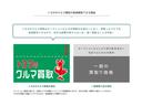 ハイブリッドＺ　スマートキ　衝突軽減ブレーキ　リヤカメラ　ＬＥＤヘッドライ　ＥＳＣ　クルーズＣ　パワーステアリング　アルミホイール　ＥＴＣ車載器　運転席パワーシート　イモビ　キーフリー　メモリーナビゲーション　ＡＢＳ（50枚目）