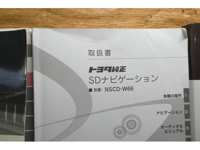 カローラフィールダー １．５Ｇ　衝突回避システム　アルミホイール　ＬＥＤ　ミュージックプレイヤー接続可　ナビＴＶ　ＥＴＣ　メモリーナビ　キーレス　ＥＳＣ　アイドリングストップ　パワーウィンド　エアバッグ　ワンセグ　パワステ　ＡＢＳ（39枚目）