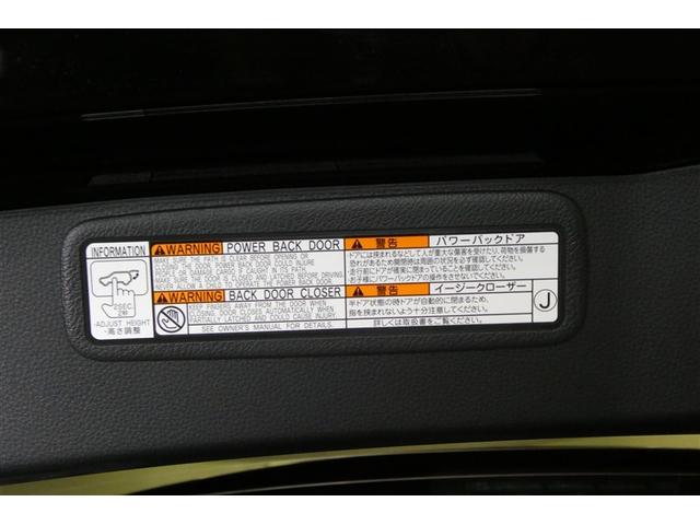 ハリアー Ｇ　衝突回避ブレーキ　ＡＵＸ接続　セキュリティーアラーム　ＡＡＣ　バックモニタ－　横滑防止装置　ＬＥＤランプ　スマキー　キーフリー　ＡＷ　ＥＴＣ車載器　ＰＳ　パワーウインドウ　パワ－シ－ト　ＴＶ　ＡＢＳ（10枚目）