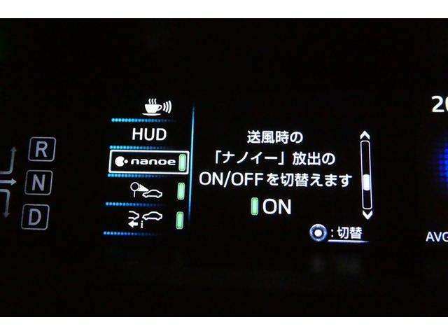 プリウス Aツーリングセレクション スマキー イモビライザー バックモニター クルコン LEDヘッドライト DVD視聴可 ETC ナビTV メモリーナビゲーション 横滑り防止機能 キーフリ AC100V アルミ AAC ABS パワステ(29枚目)