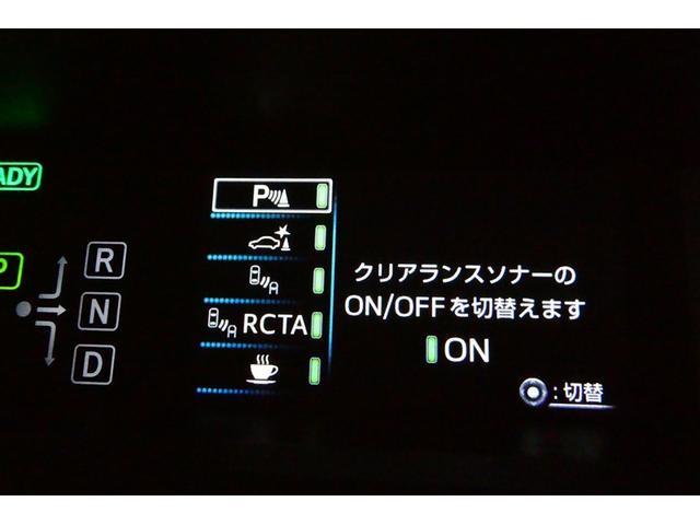 プリウス Aツーリングセレクション スマキー イモビライザー バックモニター クルコン LEDヘッドライト DVD視聴可 ETC ナビTV メモリーナビゲーション 横滑り防止機能 キーフリ AC100V アルミ AAC ABS パワステ(32枚目)