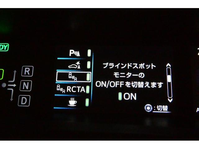 プリウス Aツーリングセレクション スマキー イモビライザー バックモニター クルコン LEDヘッドライト DVD視聴可 ETC ナビTV メモリーナビゲーション 横滑り防止機能 キーフリ AC100V アルミ AAC ABS パワステ(33枚目)