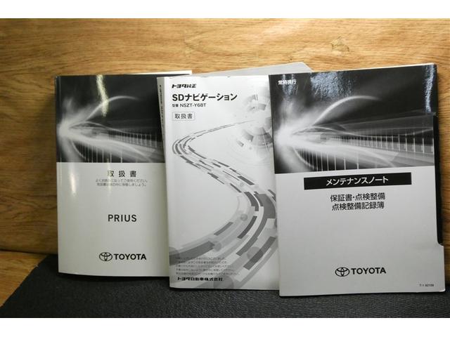 プリウス Aツーリングセレクション スマキー イモビライザー バックモニター クルコン LEDヘッドライト DVD視聴可 ETC ナビTV メモリーナビゲーション 横滑り防止機能 キーフリ AC100V アルミ AAC ABS パワステ(38枚目)