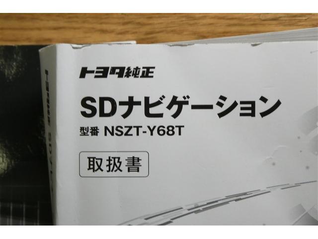 プリウス Aツーリングセレクション スマキー イモビライザー バックモニター クルコン LEDヘッドライト DVD視聴可 ETC ナビTV メモリーナビゲーション 横滑り防止機能 キーフリ AC100V アルミ AAC ABS パワステ(39枚目)