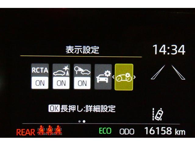 ヤリス ハイブリッドZ 100V PCS Bカメラ ナビ付 LEDランプ スマキー ETC付き メディアプレイヤー接続 VSC パワステ クルコン カーテンエアバック キーフリー ABS イモビ エアコン メモリナビ(34枚目)