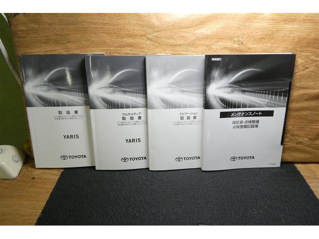ヤリス ハイブリッドZ 100V PCS Bカメラ ナビ付 LEDランプ スマキー ETC付き メディアプレイヤー接続 VSC パワステ クルコン カーテンエアバック キーフリー ABS イモビ エアコン メモリナビ(39枚目)