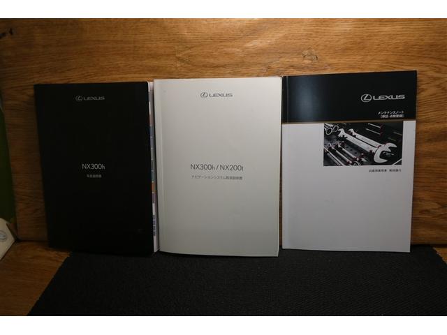 ＮＸ ＮＸ３００ｈ　バージョンＬ　電動パワーシート　地デジ　ＡＣ１００Ｖ　黒革シート　ＡＵＸ　エアコン　ナビ＆ＴＶ　ＬＥＤライト　Ｂカメラ　アルミ　エアバッグ　ＡＢＳ　横滑り防止機能　キーレス　ＥＴＣ　スマートキー　ドラレコ　自動追従（35枚目）